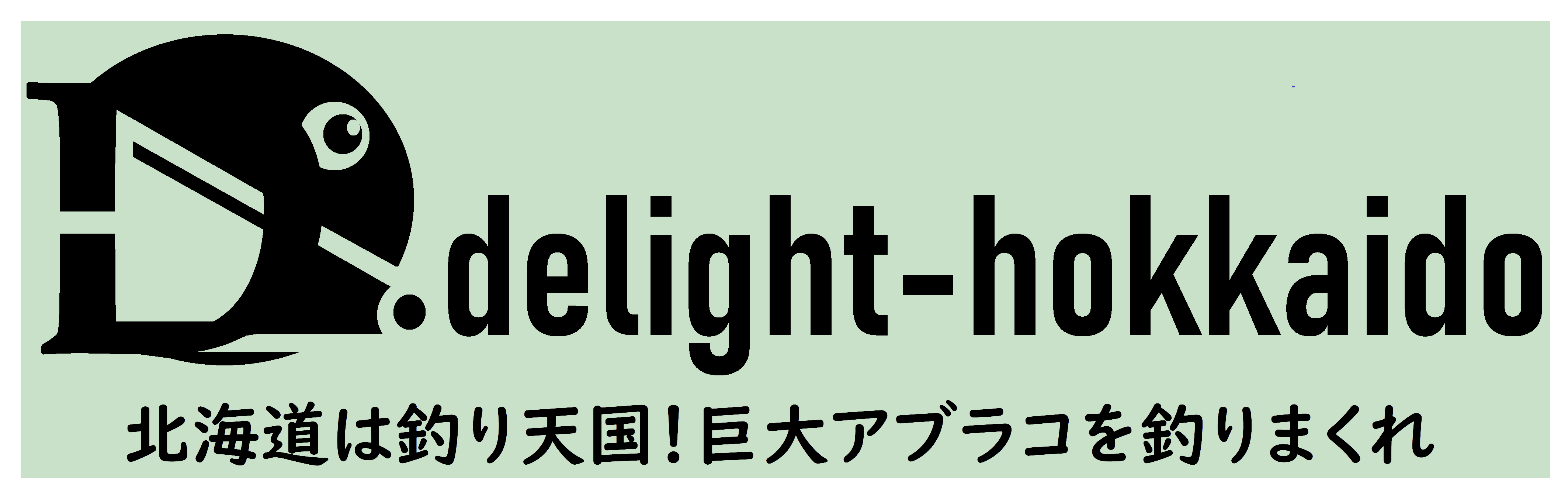 delight-hokkaido バナー