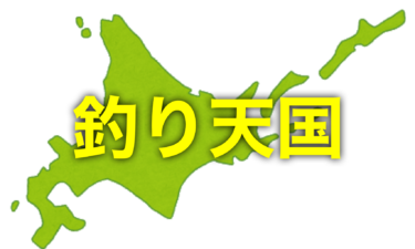 シマノ ルアーマチック スピニング S66ml レビュー 評価