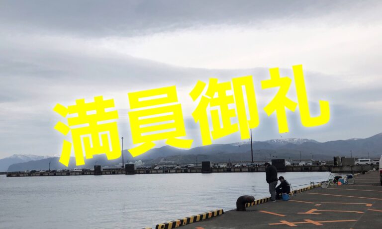 21年5月 Delight Hokkaido